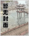 姬崽们,让恶魔女王教你怎么谈恋爱